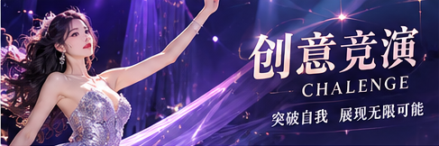 话题解码专题视觉